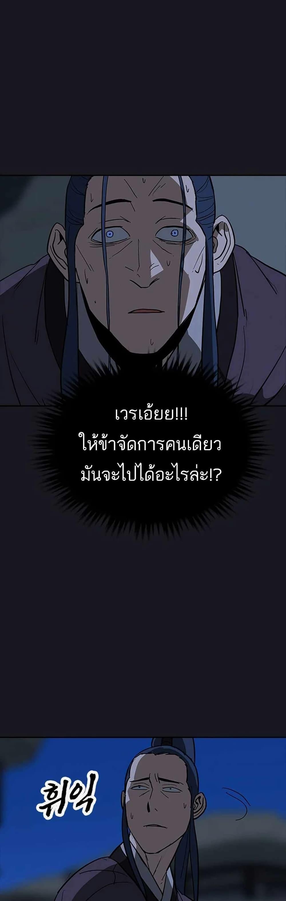 Manga-lc-com อ่านมังงะ อ่านการ์ตูน ออนไลน์ ฟรี Grim Reaper Master of the Underworld ตอนที่ 1 2 3 4 5 6 7 8 9 10 11 12 13 14 ฟรี ไม่มีโฆษณา Manga-lc - อ่าน มังงะ อ่าน การ์ตูน ออนไลน์ อ่านมังงะ ฟรี