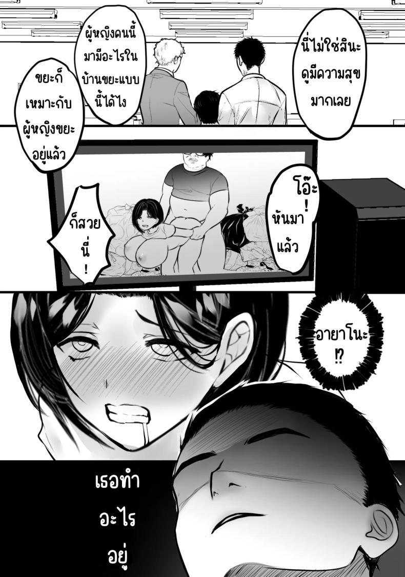 Doujin-Lc- อ่าน โดจิน มังฮวา เกาหลี ญี่ปุ่น จีน แปลไทย แก้แค้นในห้องขยะ [Teokome (Gendou Kobayashi)] Gomi Yashiki de Oba-san o Netoru ตอนที่ 1 2 3 4 5 6 7 8 9 10 11 12 13 14 ฟรี ไม่มีโฆษณา อ่าน โดจิน Manhwa เกาหลี ญี่ปุ่น จีน เรามีครบ คัดมาให้เน้นๆ โดจิน 18+ รับประกันความฟินโดย  Doujin Lc