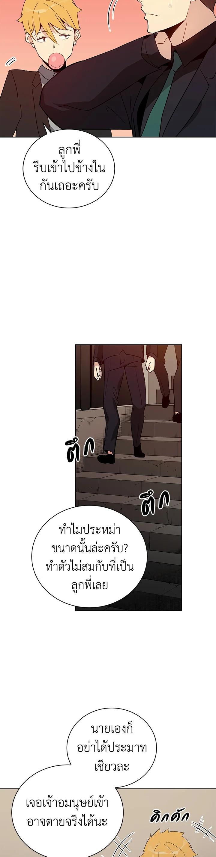 Manga-lc-com อ่านมังงะ อ่านการ์ตูน ออนไลน์ ฟรี The Descent of the Demonic Master ตอนที่ 1 2 3 4 5 6 7 8 9 10 11 12 13 14 ฟรี ไม่มีโฆษณา Manga-lc - อ่าน มังงะ อ่าน การ์ตูน ออนไลน์ อ่านมังงะ ฟรี