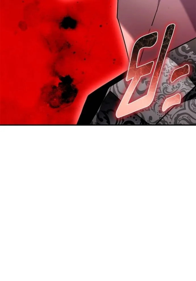 เกมของยอดมนุษย์ ตอนที่ 136 รูปที่ 58