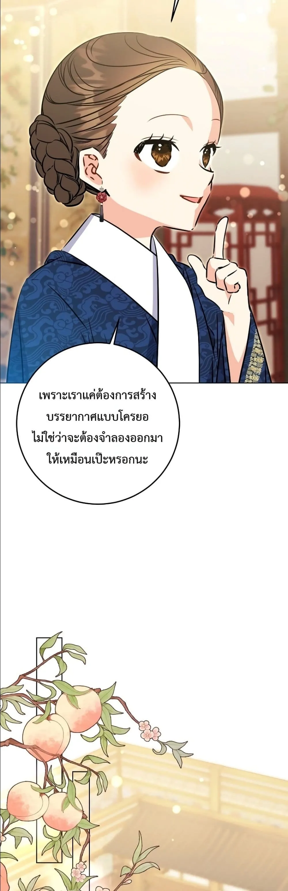 Manga-lc-com อ่านมังงะ อ่านการ์ตูน ออนไลน์ ฟรี The Princess’s Guide to a Perfect Life ตอนที่ 1 2 3 4 5 6 7 8 9 10 11 12 13 14 ฟรี ไม่มีโฆษณา Manga-lc - อ่าน มังงะ อ่าน การ์ตูน ออนไลน์ อ่านมังงะ ฟรี