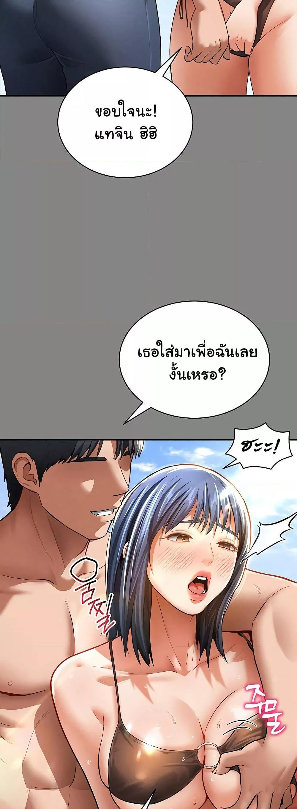 Doujin-Lc- อ่าน โดจิน มังฮวา เกาหลี ญี่ปุ่น จีน แปลไทย My Eyes Now See Desire ตอนที่ 1 2 3 4 5 6 7 8 9 10 11 12 13 14 ฟรี ไม่มีโฆษณา อ่าน โดจิน Manhwa เกาหลี ญี่ปุ่น จีน เรามีครบ คัดมาให้เน้นๆ โดจิน 18+ รับประกันความฟินโดย  Doujin Lc