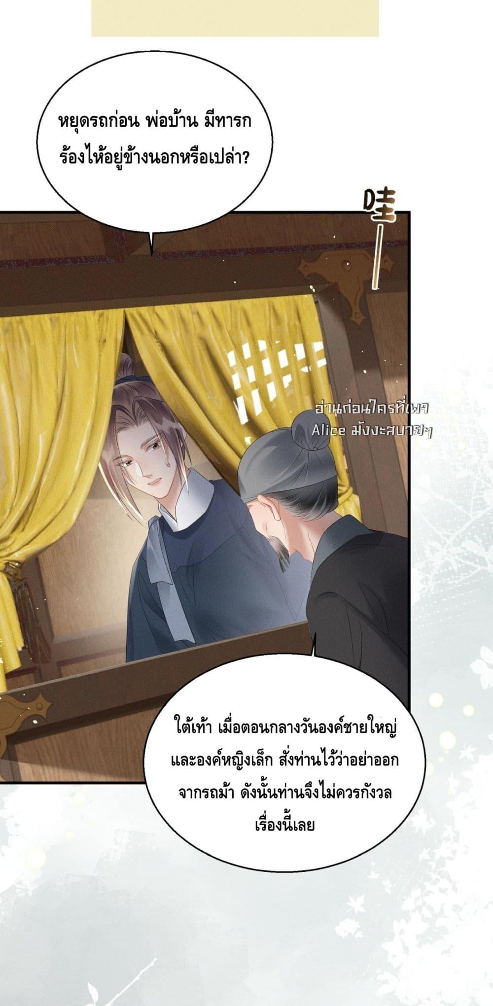Manga-lc-com อ่านมังงะ อ่านการ์ตูน ออนไลน์ ฟรี เสียงหัวใจของเธ ตอนที่ 1 2 3 4 5 6 7 8 9 10 11 12 13 14 ฟรี ไม่มีโฆษณา Manga-lc - อ่าน มังงะ อ่าน การ์ตูน ออนไลน์ อ่านมังงะ ฟรี