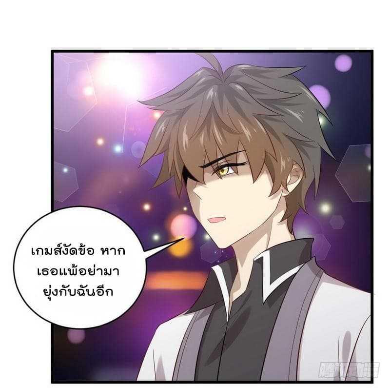 Manga-lc-com อ่านมังงะ อ่านการ์ตูน ออนไลน์ ฟรี Immortal Swordsman in the Reverse World ตอนที่ 1 2 3 4 5 6 7 8 9 10 11 12 13 14 ฟรี ไม่มีโฆษณา Manga-lc - อ่าน มังงะ อ่าน การ์ตูน ออนไลน์ อ่านมังงะ ฟรี