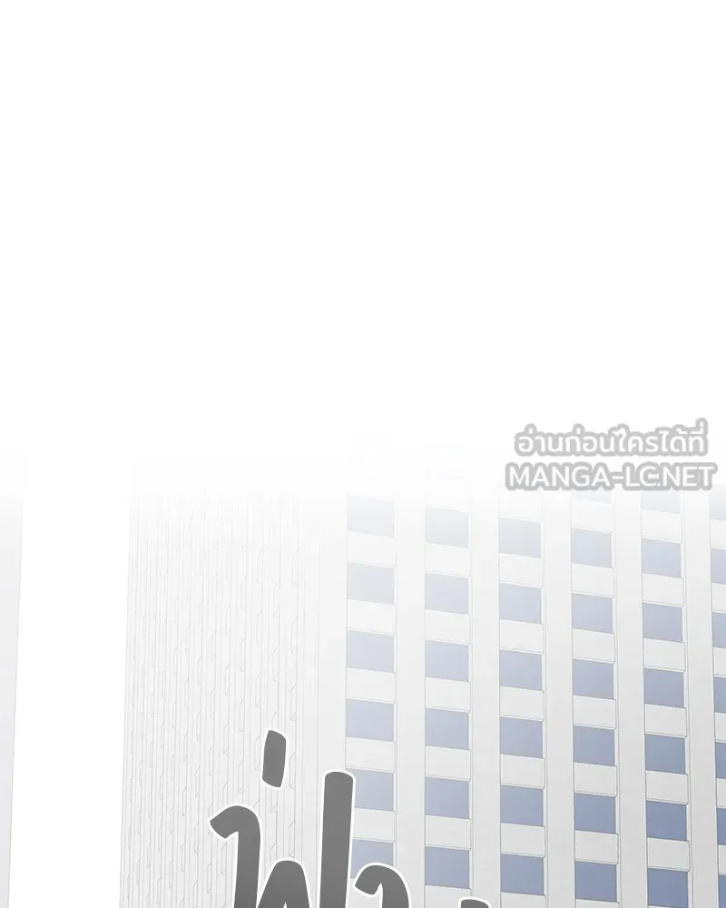 สี่สาวชาวกี ตอนที่ 1 กีเจนนี รูปที่ 75