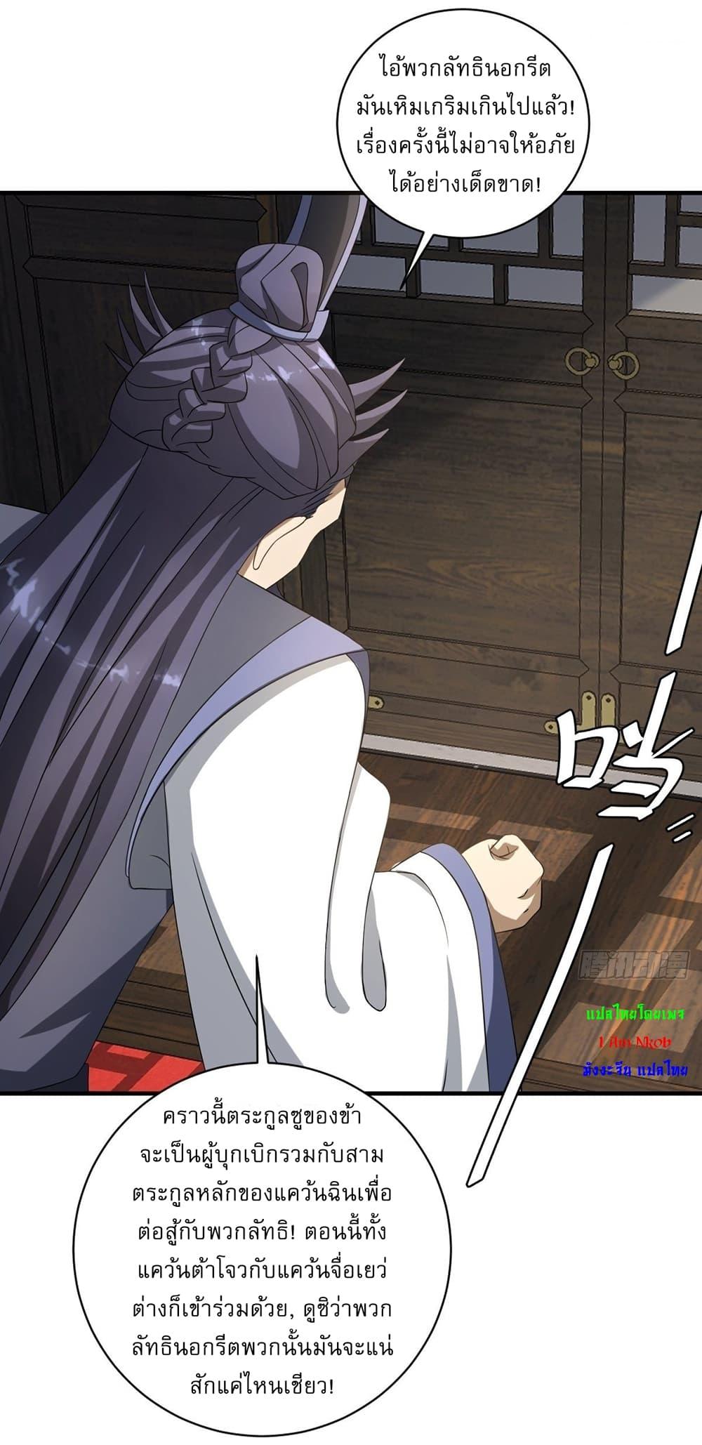 Manga-lc-com อ่านมังงะ อ่านการ์ตูน ออนไลน์ ฟรี Invincible After a Hundred Years of Seclusion ตอนที่ 1 2 3 4 5 6 7 8 9 10 11 12 13 14 ฟรี ไม่มีโฆษณา Manga-lc - อ่าน มังงะ อ่าน การ์ตูน ออนไลน์ อ่านมังงะ ฟรี