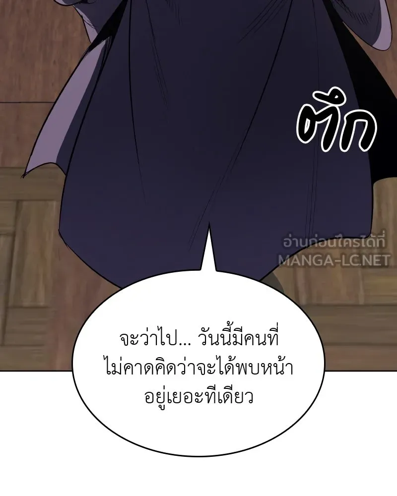 เกิดอีกทีเป็นว่าที่ประมุขลัทธิมาร ตอนที่ 62 รูปที่ 153