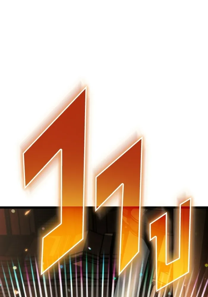 การแข่งขันของผู้เกิดใหม่ ตอนที่ 113 รูปที่ 107