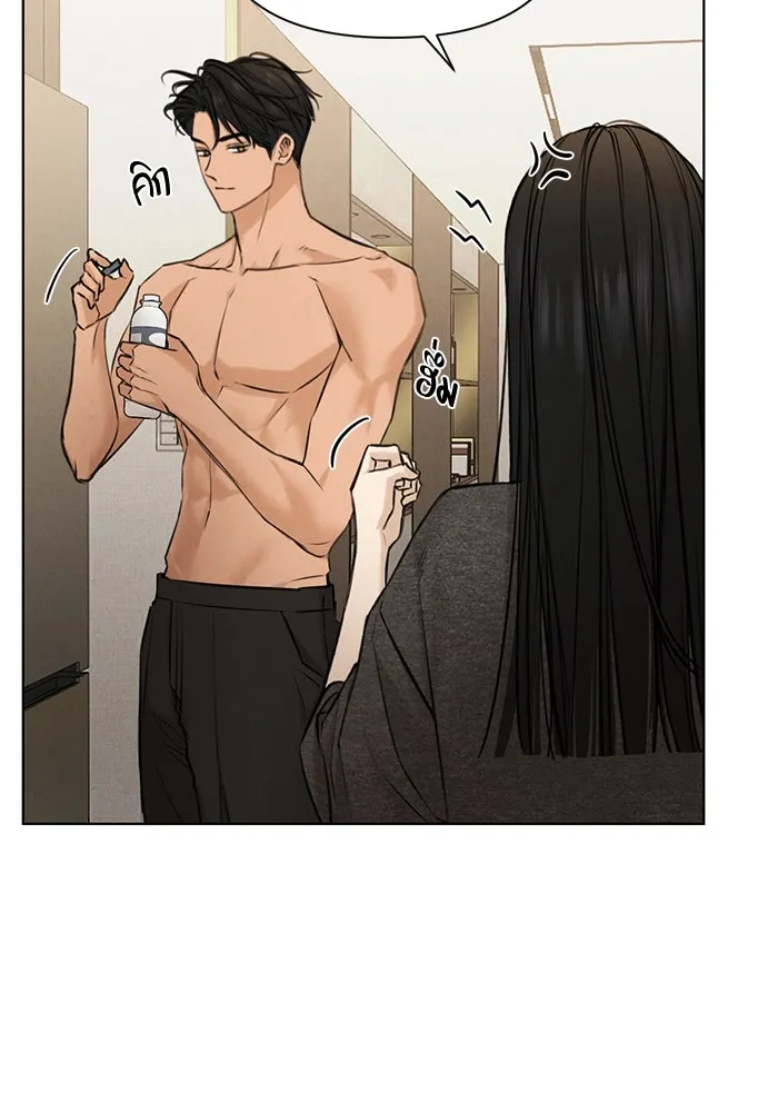 เพียงรุ่งอรุณ ตอนที่ บทส่งท้าย 2 รูปที่ 82