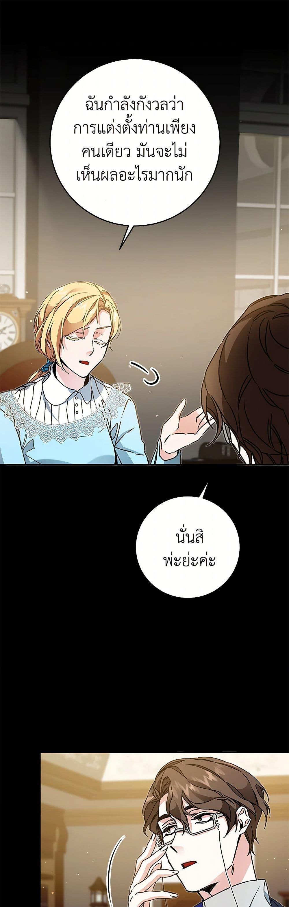 Manga-lc-com อ่านมังงะ อ่านการ์ตูน ออนไลน์ ฟรี I’ve Become the Villainous Empress of a Novel ตอนที่ 1 2 3 4 5 6 7 8 9 10 11 12 13 14 ฟรี ไม่มีโฆษณา Manga-lc - อ่าน มังงะ อ่าน การ์ตูน ออนไลน์ อ่านมังงะ ฟรี