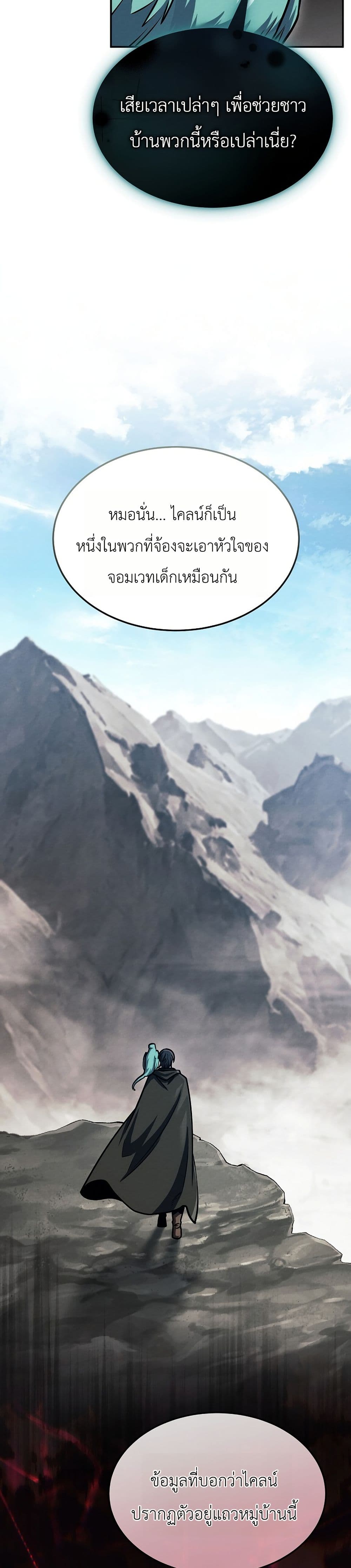 Manga-lc-com อ่านมังงะ อ่านการ์ตูน ออนไลน์ ฟรี The Wind Mage ตอนที่ 1 2 3 4 5 6 7 8 9 10 11 12 13 14 ฟรี ไม่มีโฆษณา Manga-lc - อ่าน มังงะ อ่าน การ์ตูน ออนไลน์ อ่านมังงะ ฟรี