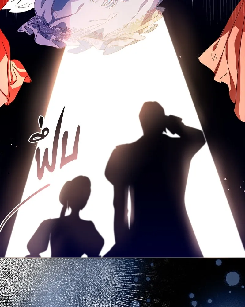 คนรักตายกลายเป็นทรราช ตอนที่ 1 รูปที่ 32