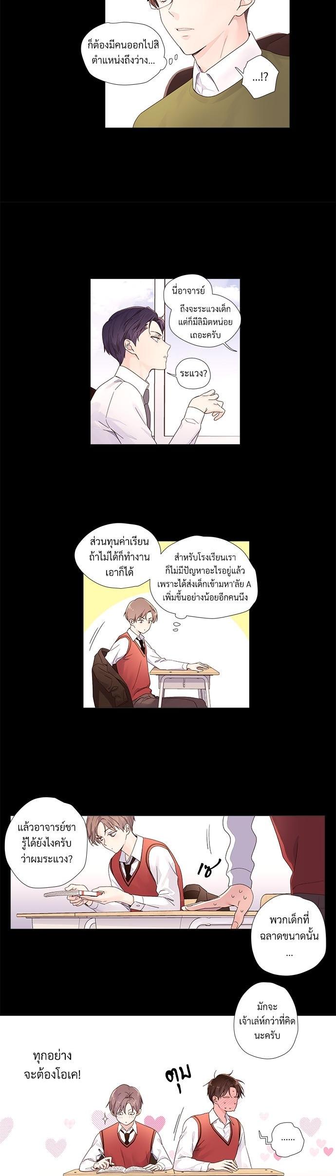 Manga-lc-com อ่านมังงะ อ่านการ์ตูน ออนไลน์ ฟรี 4 Week Lovers ตอนที่ 1 2 3 4 5 6 7 8 9 10 11 12 13 14 ฟรี ไม่มีโฆษณา Manga-lc - อ่าน มังงะ อ่าน การ์ตูน ออนไลน์ อ่านมังงะ ฟรี