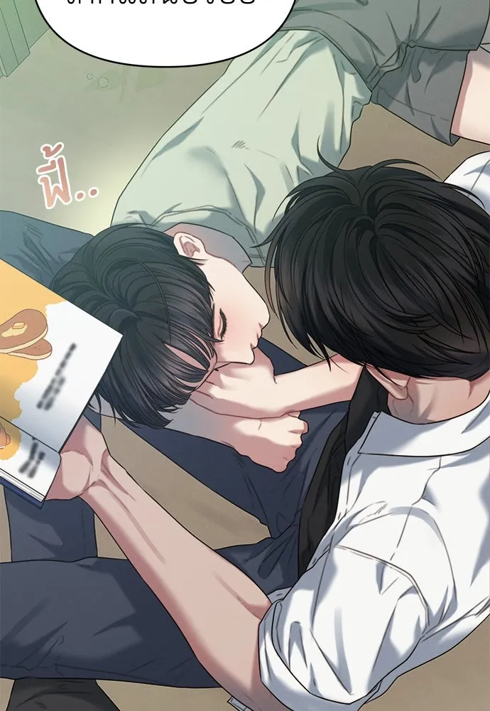 ปรารถนารักอันงดงาม ตอนที่ 91 รูปที่ 59