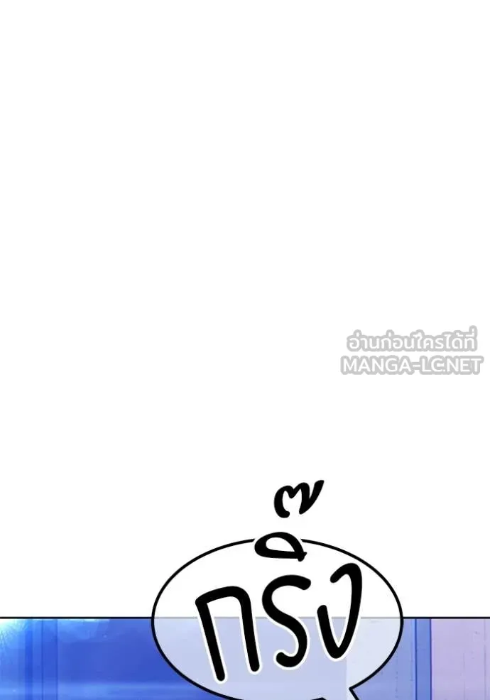 +99 ท่อนไม้ ตอนที่ 187 รูปที่ 47