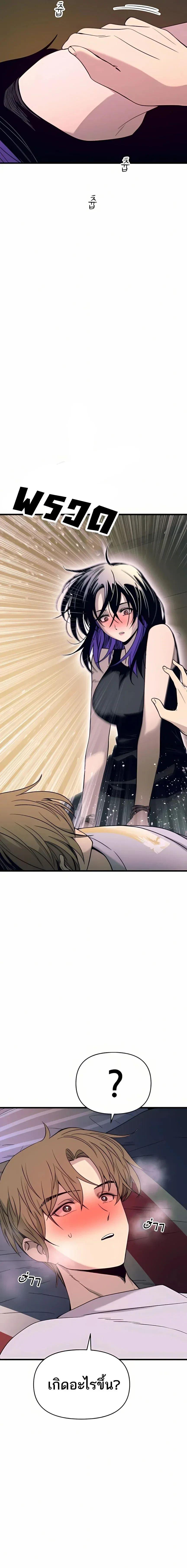 Manga-lc-com อ่านมังงะ อ่านการ์ตูน ออนไลน์ ฟรี My Bias Gets on the Last Train ตอนที่ 1 2 3 4 5 6 7 8 9 10 11 12 13 14 ฟรี ไม่มีโฆษณา Manga-lc - อ่าน มังงะ อ่าน การ์ตูน ออนไลน์ อ่านมังงะ ฟรี