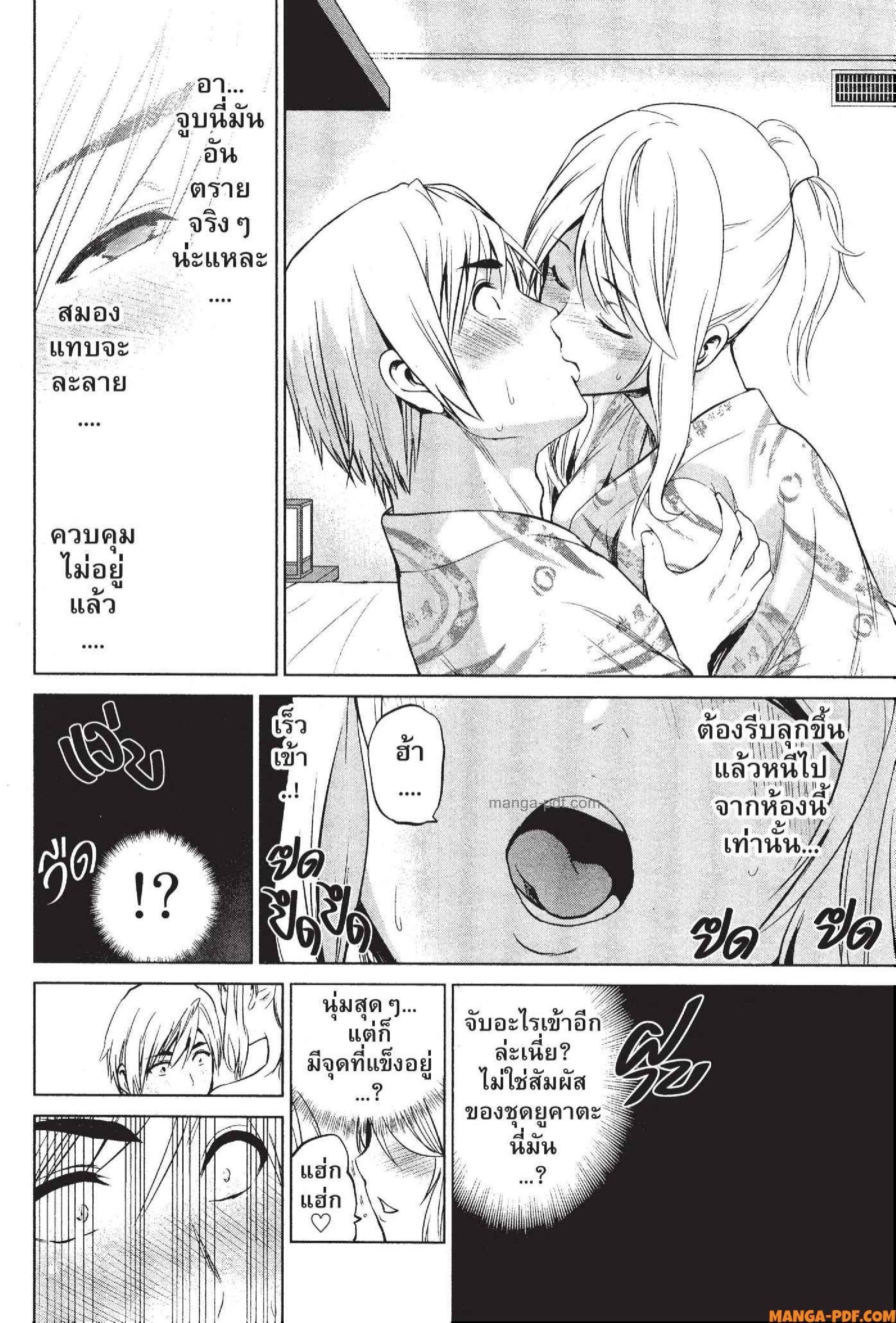 Manga-lc-com อ่านมังงะ อ่านการ์ตูน ออนไลน์ ฟรี INFECTION เชื้อมรณะ ตอนที่ 1 2 3 4 5 6 7 8 9 10 11 12 13 14 ฟรี ไม่มีโฆษณา Manga-lc - อ่าน มังงะ อ่าน การ์ตูน ออนไลน์ อ่านมังงะ ฟรี