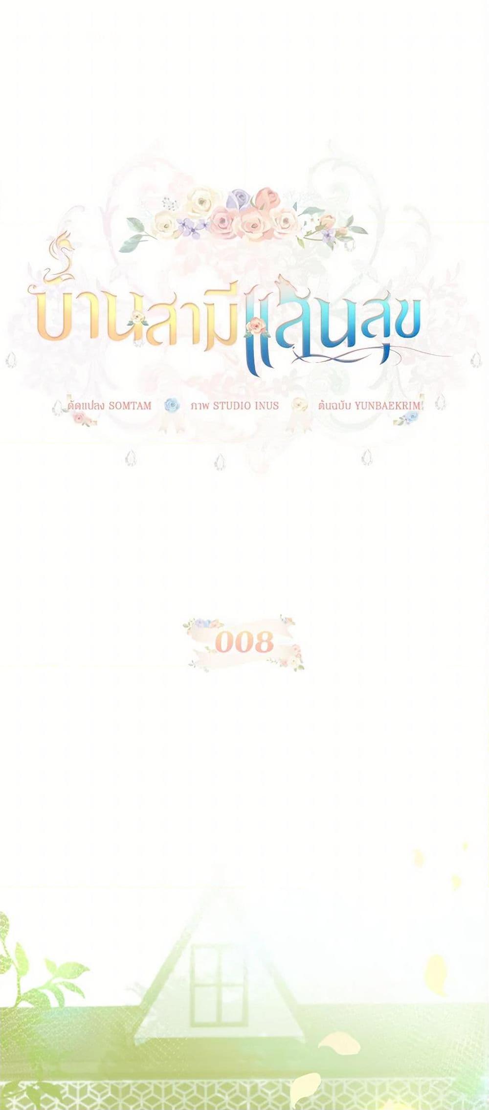 Manga-lc-com อ่านมังงะ อ่านการ์ตูน ออนไลน์ ฟรี Happy Sea World ตอนที่ 1 2 3 4 5 6 7 8 9 10 11 12 13 14 ฟรี ไม่มีโฆษณา Manga-lc - อ่าน มังงะ อ่าน การ์ตูน ออนไลน์ อ่านมังงะ ฟรี