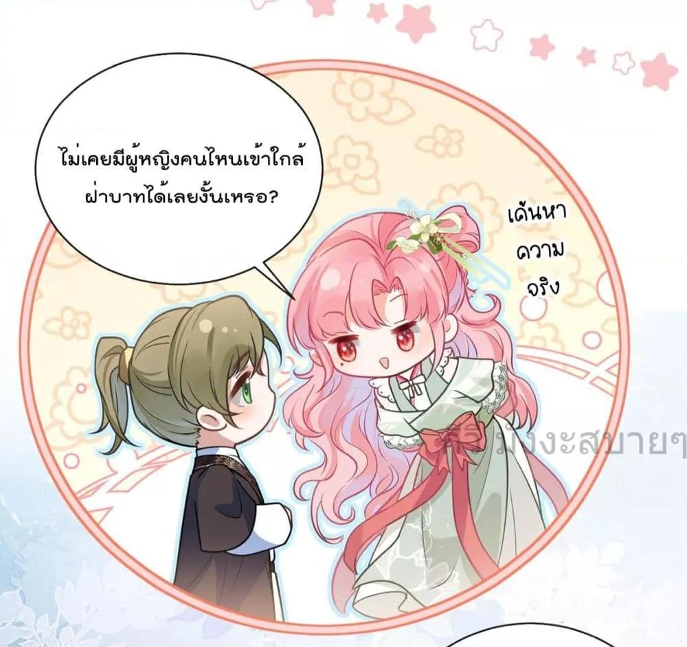 Manga-lc-com อ่านมังงะ อ่านการ์ตูน ออนไลน์ ฟรี YouAreMyPrin ตอนที่ 1 2 3 4 5 6 7 8 9 10 11 12 13 14 ฟรี ไม่มีโฆษณา Manga-lc - อ่าน มังงะ อ่าน การ์ตูน ออนไลน์ อ่านมังงะ ฟรี