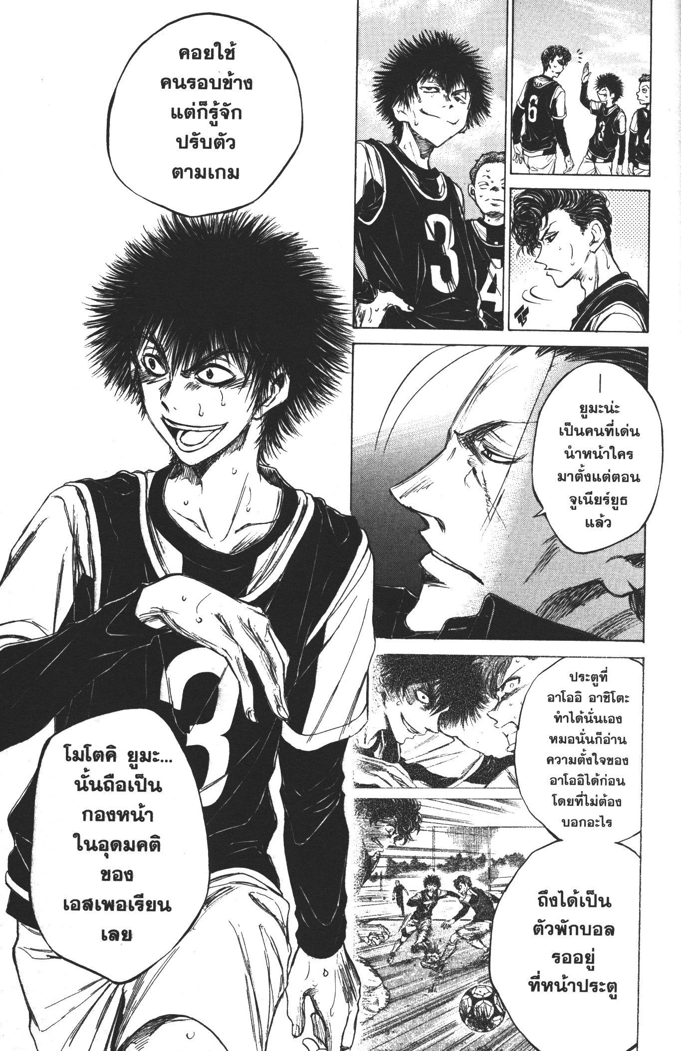 Manga-lc-com อ่านมังงะ อ่านการ์ตูน ออนไลน์ ฟรี Ao Ashi แข้งเด็กหัวใจนักสู้ ตอนที่ 1 2 3 4 5 6 7 8 9 10 11 12 13 14 ฟรี ไม่มีโฆษณา Manga-lc - อ่าน มังงะ อ่าน การ์ตูน ออนไลน์ อ่านมังงะ ฟรี