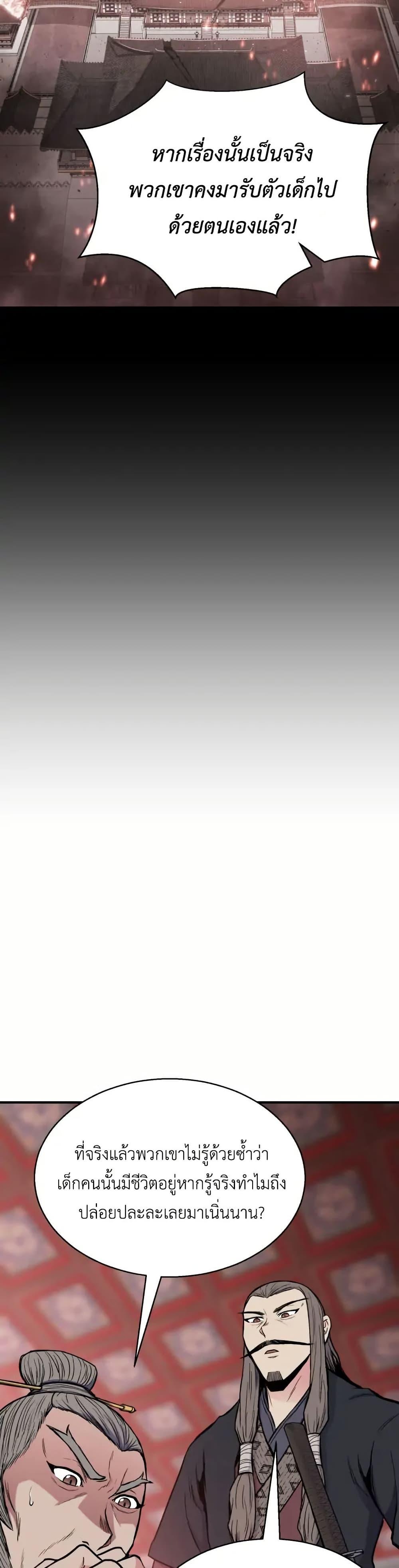 Manga-lc-com อ่านมังงะ อ่านการ์ตูน ออนไลน์ ฟรี Master of the Martial Arts Library ตอนที่ 1 2 3 4 5 6 7 8 9 10 11 12 13 14 ฟรี ไม่มีโฆษณา Manga-lc - อ่าน มังงะ อ่าน การ์ตูน ออนไลน์ อ่านมังงะ ฟรี