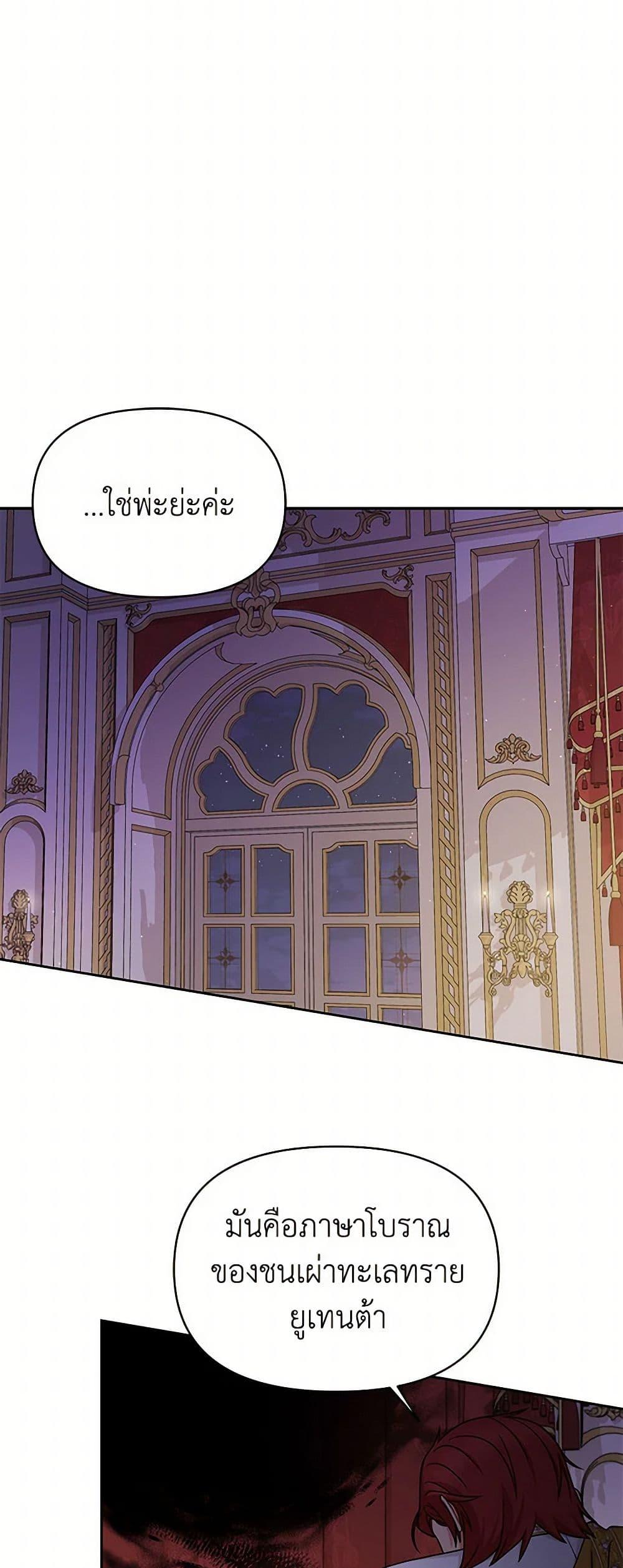 Manga-lc-com อ่านมังงะ อ่านการ์ตูน ออนไลน์ ฟรี My BFF is a Tyrant in Training ตอนที่ 1 2 3 4 5 6 7 8 9 10 11 12 13 14 ฟรี ไม่มีโฆษณา Manga-lc - อ่าน มังงะ อ่าน การ์ตูน ออนไลน์ อ่านมังงะ ฟรี