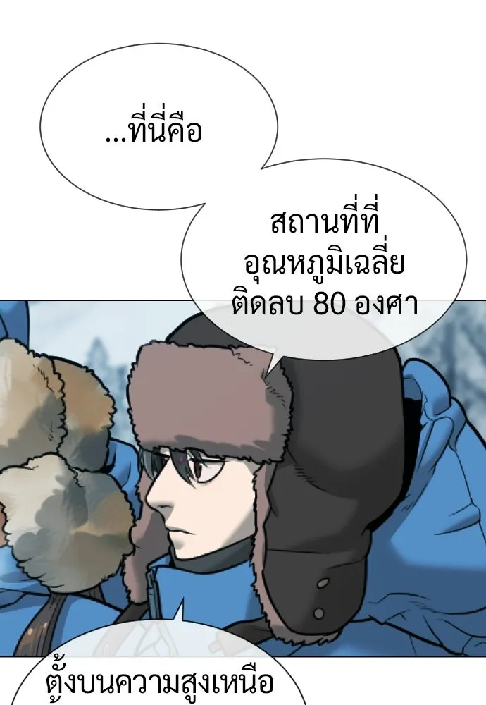นักฆ่าย้อนวัย ตอนที่ 122 รูปที่ 137