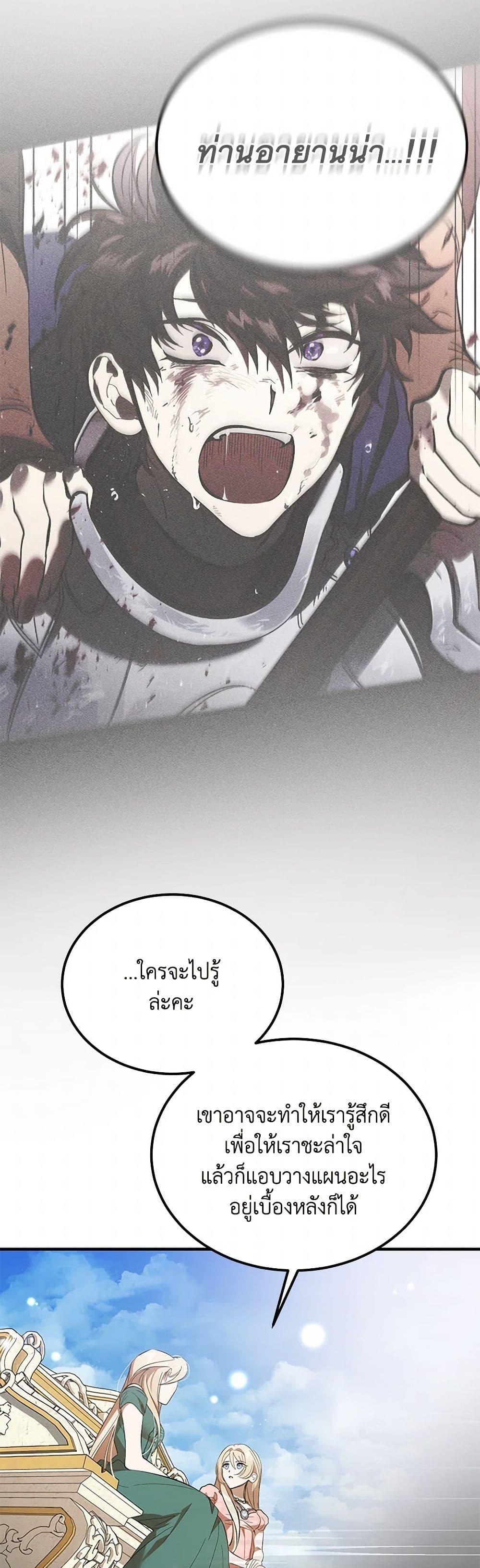 Manga-lc-com อ่านมังงะ อ่านการ์ตูน ออนไลน์ ฟรี The Devil Raises a Lady ตอนที่ 1 2 3 4 5 6 7 8 9 10 11 12 13 14 ฟรี ไม่มีโฆษณา Manga-lc - อ่าน มังงะ อ่าน การ์ตูน ออนไลน์ อ่านมังงะ ฟรี