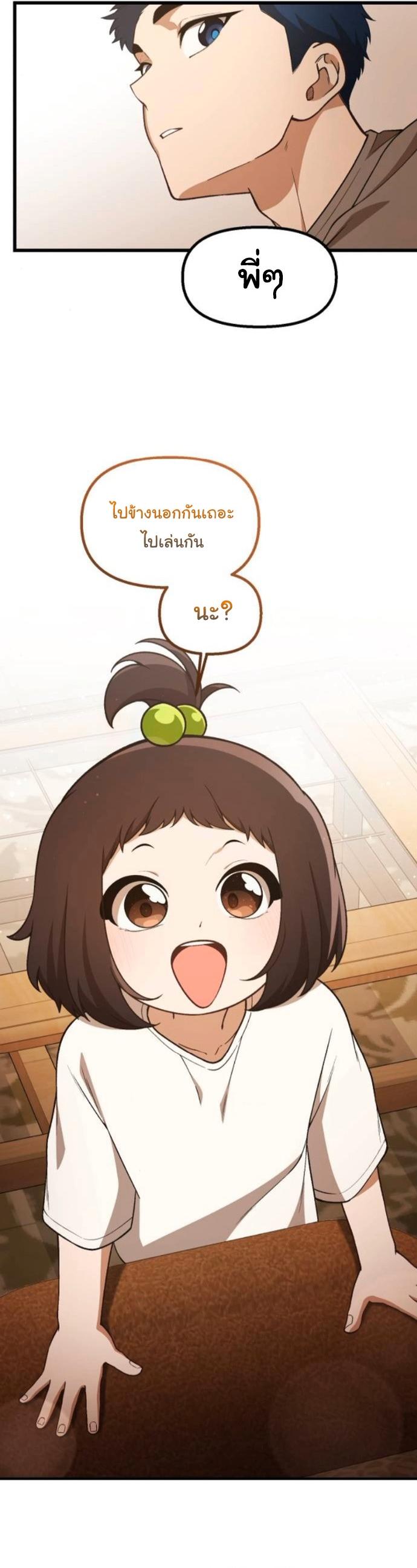 Manga-lc-com อ่านมังงะ อ่านการ์ตูน ออนไลน์ ฟรี The Genius Wants to be Ordinary! ตอนที่ 1 2 3 4 5 6 7 8 9 10 11 12 13 14 ฟรี ไม่มีโฆษณา Manga-lc - อ่าน มังงะ อ่าน การ์ตูน ออนไลน์ อ่านมังงะ ฟรี
