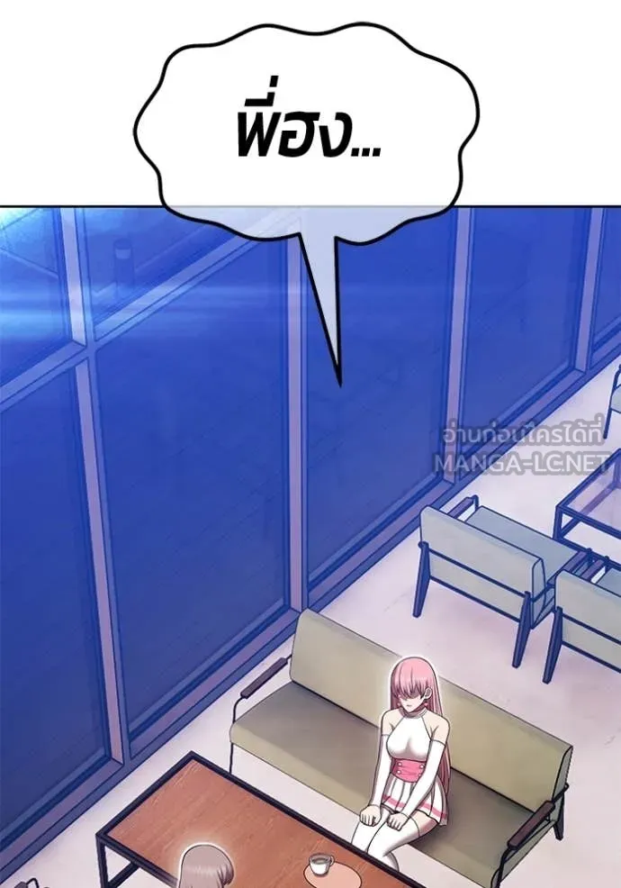 +99 ท่อนไม้ ตอนที่ 187 รูปที่ 146