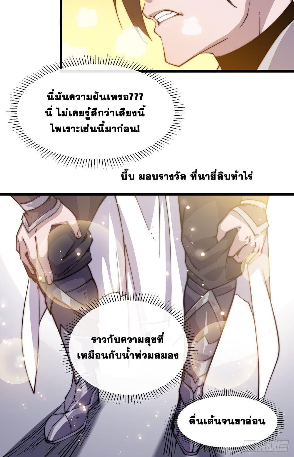 Manga-lc-com อ่านมังงะ อ่านการ์ตูน ออนไลน์ ฟรี It Starts With A Mountain ตอนที่ 1 2 3 4 5 6 7 8 9 10 11 12 13 14 ฟรี ไม่มีโฆษณา Manga-lc - อ่าน มังงะ อ่าน การ์ตูน ออนไลน์ อ่านมังงะ ฟรี