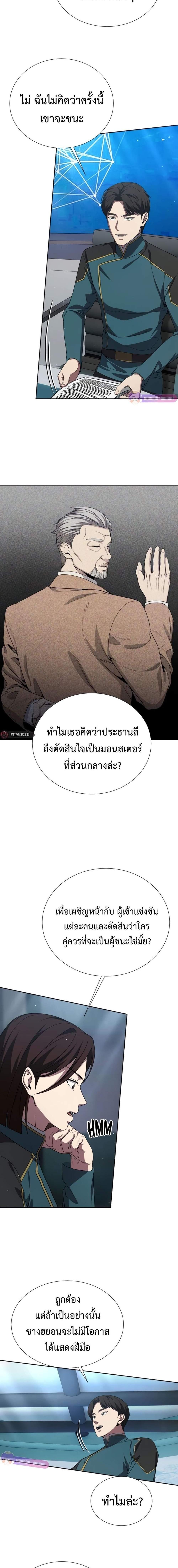 Manga-lc-com อ่านมังงะ อ่านการ์ตูน ออนไลน์ ฟรี Return of the Genius Player ตอนที่ 1 2 3 4 5 6 7 8 9 10 11 12 13 14 ฟรี ไม่มีโฆษณา Manga-lc - อ่าน มังงะ อ่าน การ์ตูน ออนไลน์ อ่านมังงะ ฟรี