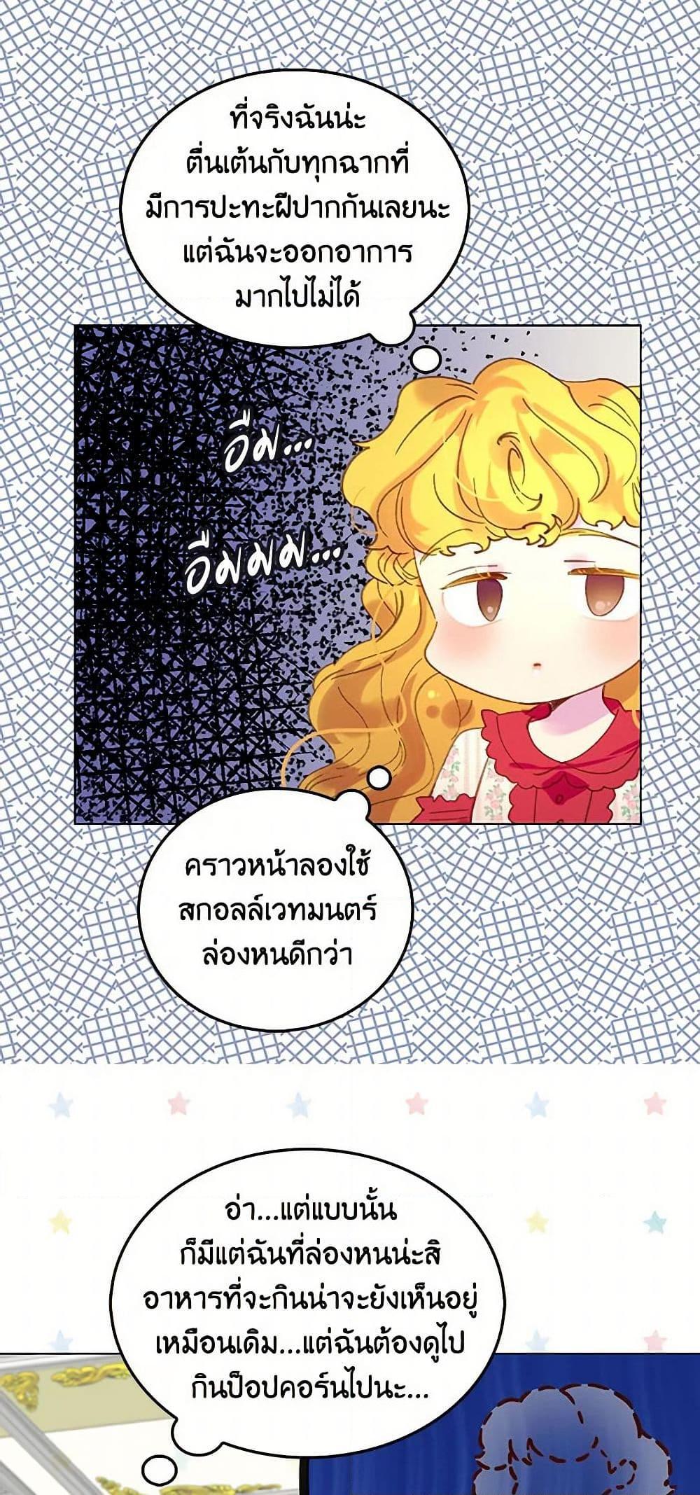 Manga-lc-com อ่านมังงะ อ่านการ์ตูน ออนไลน์ ฟรี Miss Not-So Sidekick ตอนที่ 1 2 3 4 5 6 7 8 9 10 11 12 13 14 ฟรี ไม่มีโฆษณา Manga-lc - อ่าน มังงะ อ่าน การ์ตูน ออนไลน์ อ่านมังงะ ฟรี
