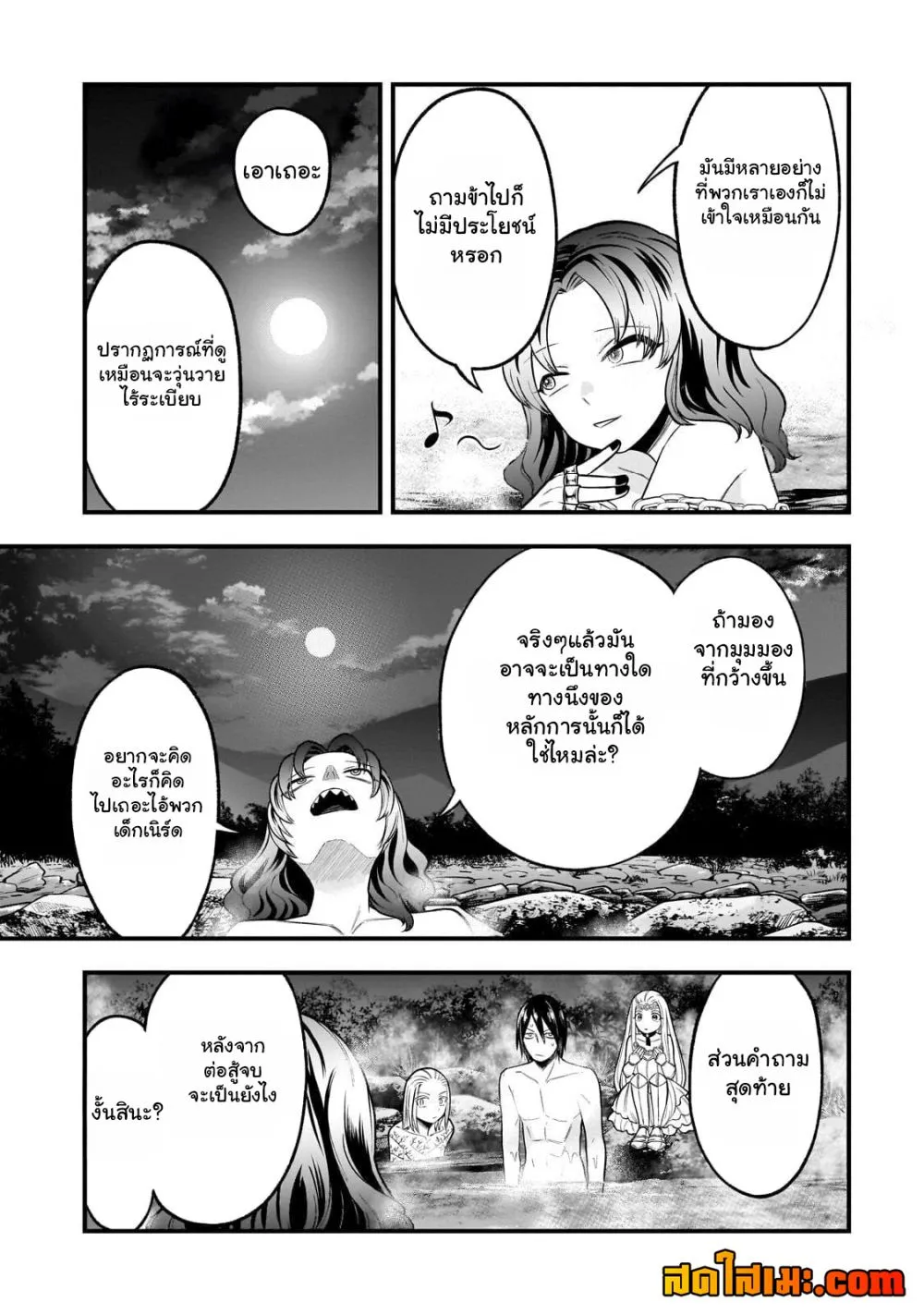 Manga-lc-com อ่านมังงะ อ่านการ์ตูน ออนไลน์ ฟรี Ancient Magic is overwhelming. ตอนที่ 1 2 3 4 5 6 7 8 9 10 11 12 13 14 ฟรี ไม่มีโฆษณา Manga-lc - อ่าน มังงะ อ่าน การ์ตูน ออนไลน์ อ่านมังงะ ฟรี