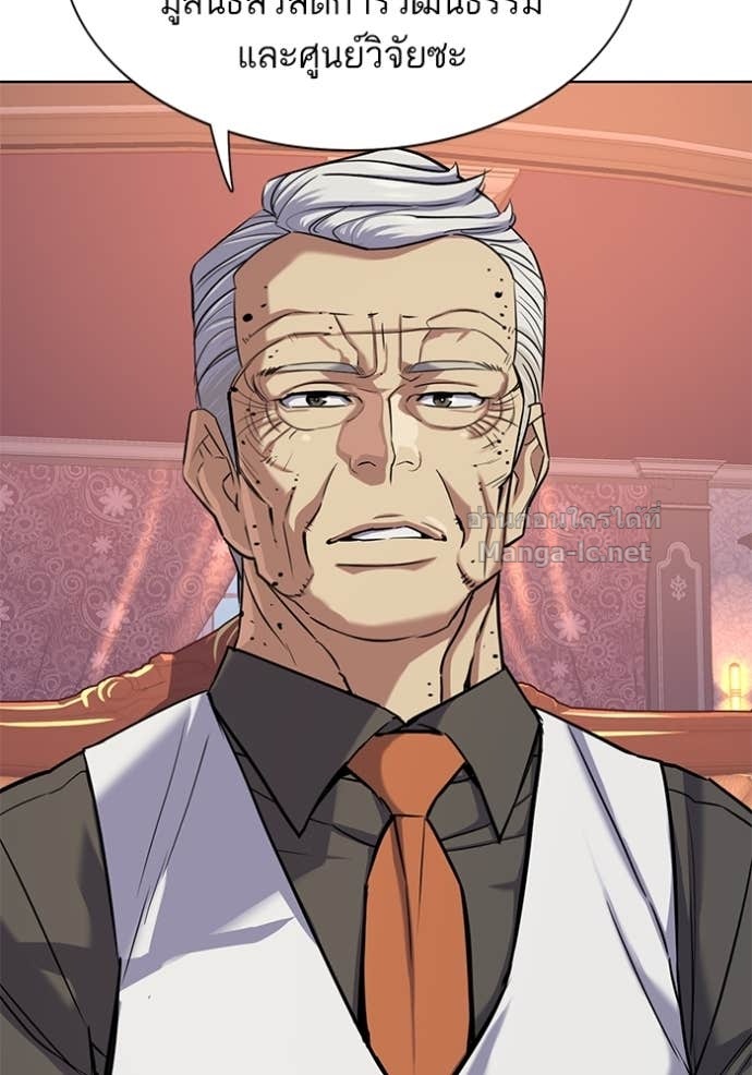 Doujin-Lc- อ่าน โดจิน มังฮวา เกาหลี ญี่ปุ่น จีน แปลไทย Reborn Rich ตอนที่ 1 2 3 4 5 6 7 8 9 10 11 12 13 14 ฟรี ไม่มีโฆษณา อ่าน โดจิน Manhwa เกาหลี ญี่ปุ่น จีน เรามีครบ คัดมาให้เน้นๆ โดจิน 18+ รับประกันความฟินโดย Doujin Lc