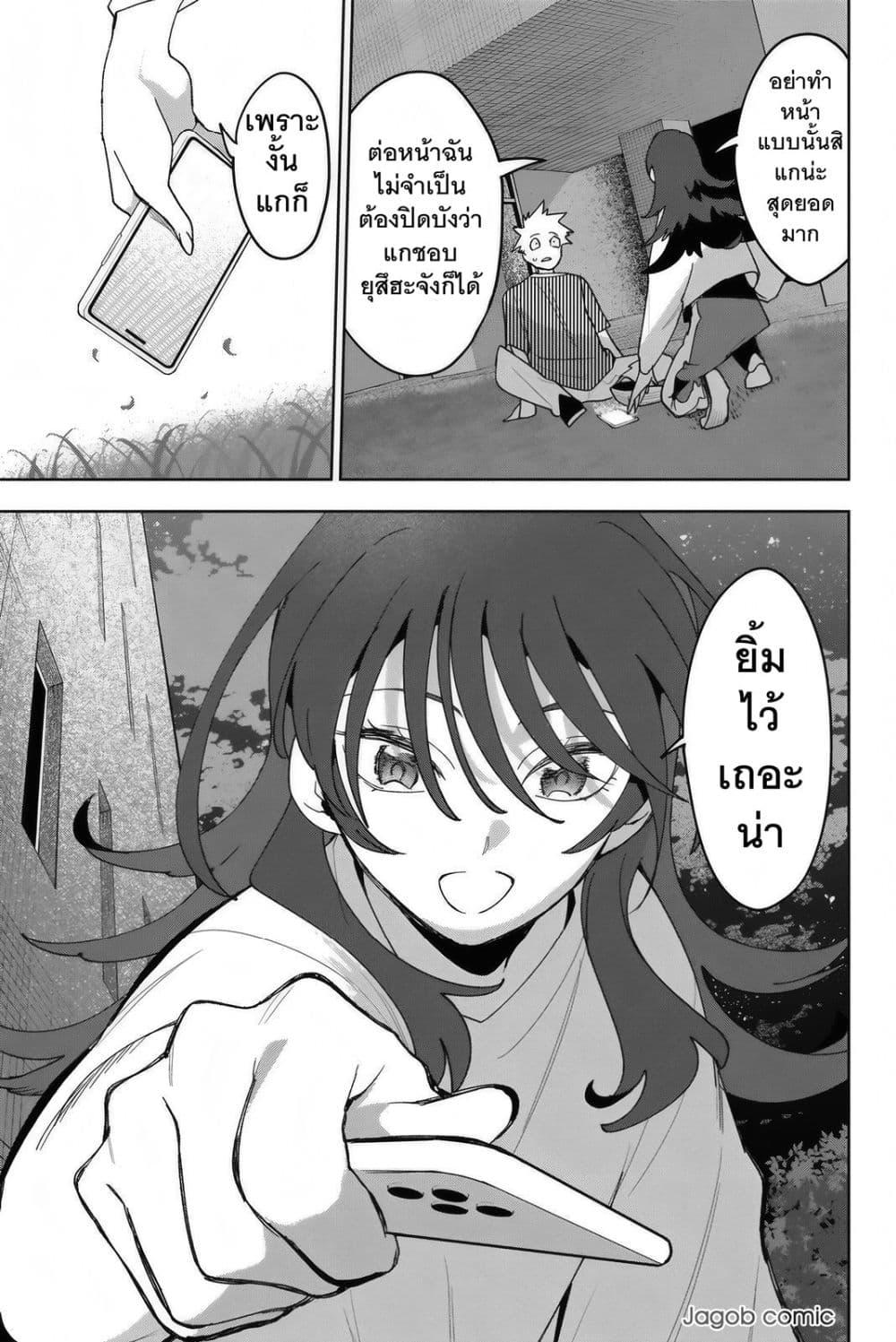 Manga-lc-com อ่านมังงะ อ่านการ์ตูน ออนไลน์ ฟรี Idolatry ตอนที่ 1 2 3 4 5 6 7 8 9 10 11 12 13 14 ฟรี ไม่มีโฆษณา Manga-lc - อ่าน มังงะ อ่าน การ์ตูน ออนไลน์ อ่านมังงะ ฟรี