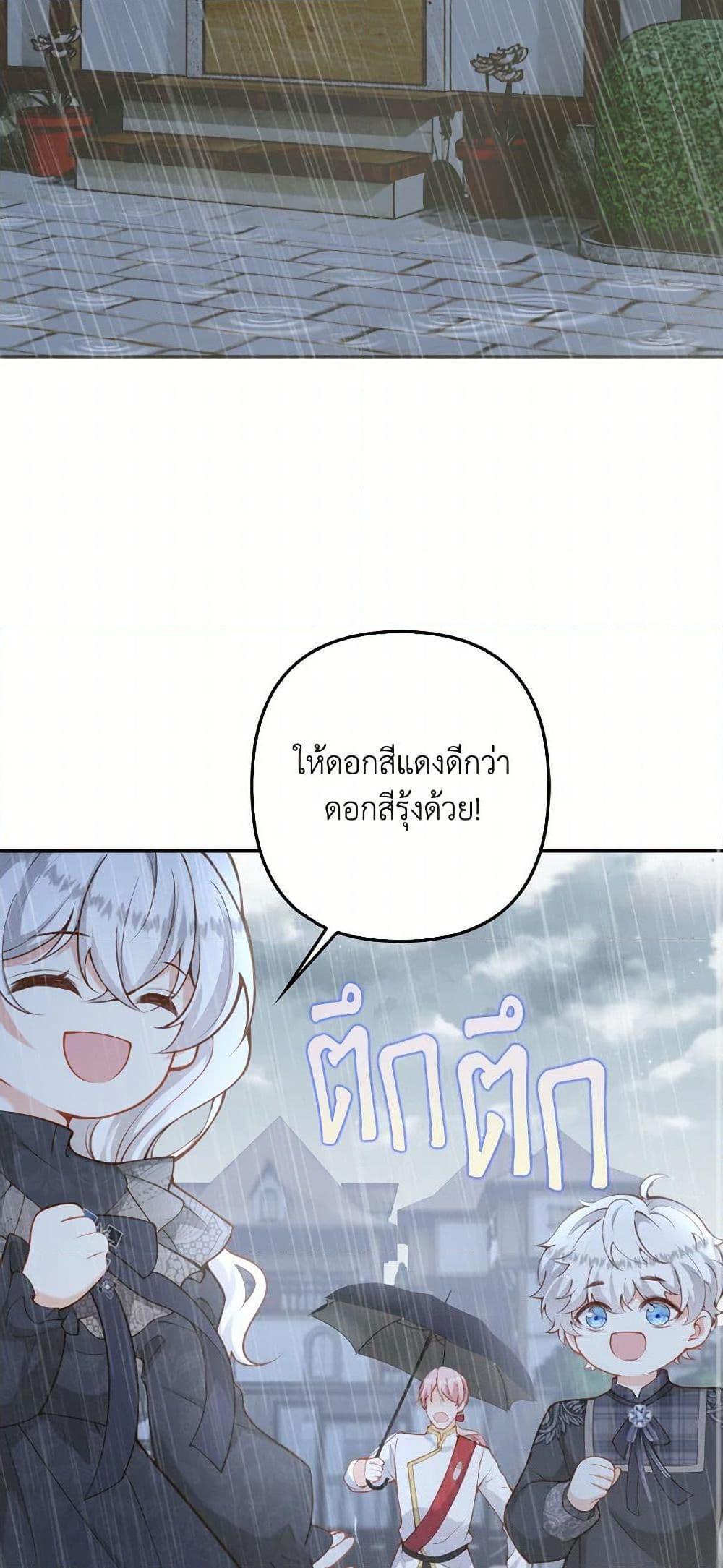 Manga-lc-com อ่านมังงะ อ่านการ์ตูน ออนไลน์ ฟรี Raising the Children of the Main Characters ตอนที่ 1 2 3 4 5 6 7 8 9 10 11 12 13 14 ฟรี ไม่มีโฆษณา Manga-lc - อ่าน มังงะ อ่าน การ์ตูน ออนไลน์ อ่านมังงะ ฟรี