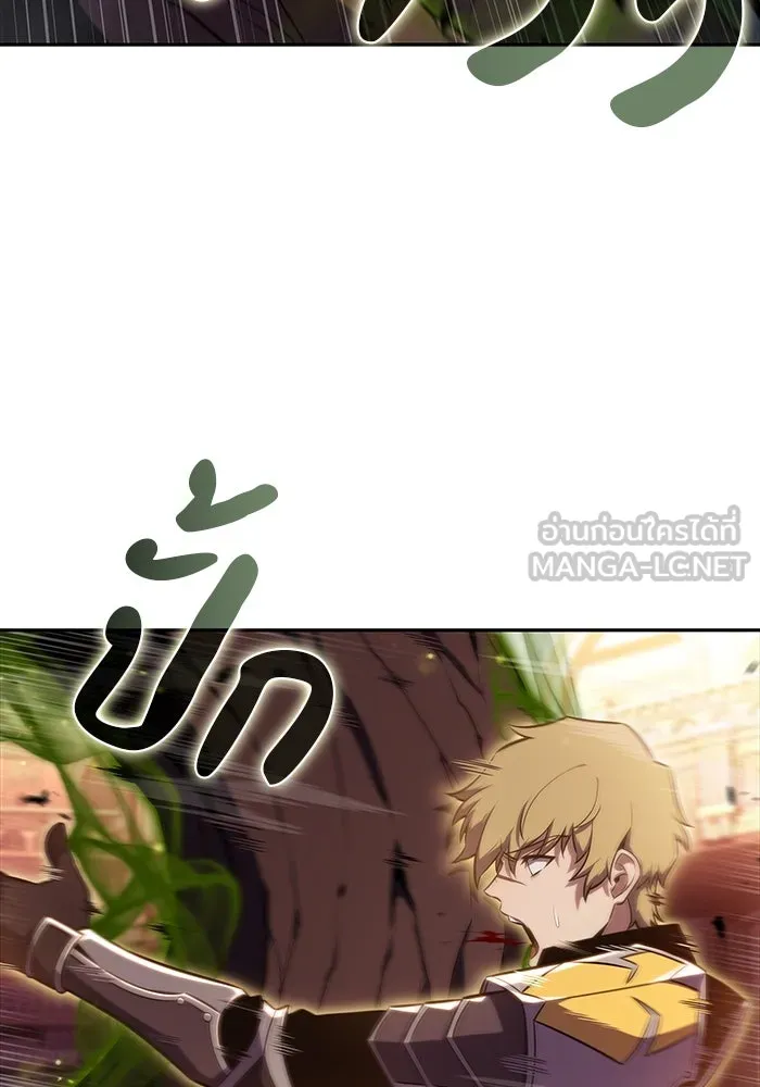 ลูกชายคนเล็กของดยุกคือมือสังหาร ตอนที่ 34 รูปที่ 51