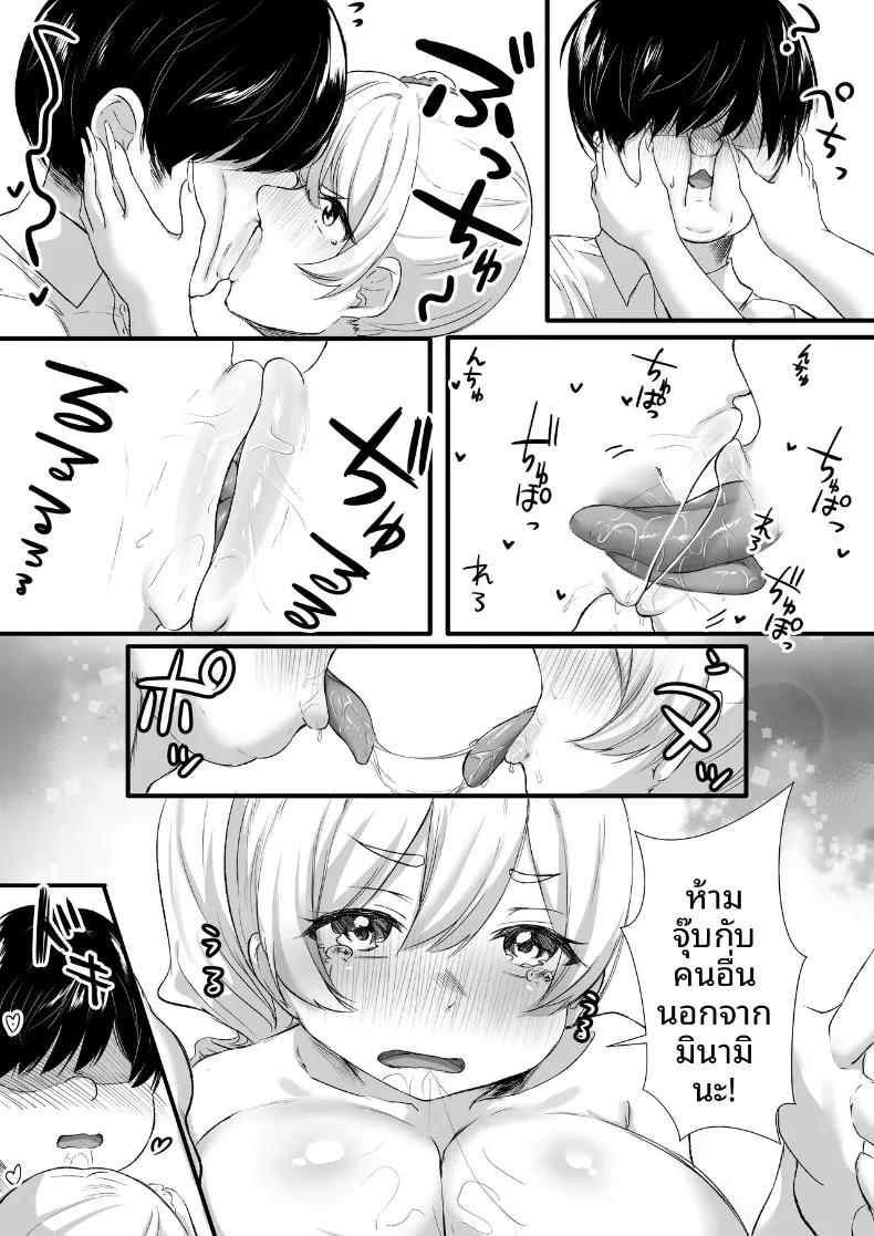 Doujin-Lc- อ่าน โดจิน มังฮวา เกาหลี ญี่ปุ่น จีน แปลไทย นี่โอตาคุ ใครรู้สึกดีกว่ากัน (Moedotei) ตอนที่ 1 2 3 4 5 6 7 8 9 10 11 12 13 14 ฟรี ไม่มีโฆษณา อ่าน โดจิน Manhwa เกาหลี ญี่ปุ่น จีน เรามีครบ คัดมาให้เน้นๆ โดจิน 18+ รับประกันความฟินโดย  Doujin Lc