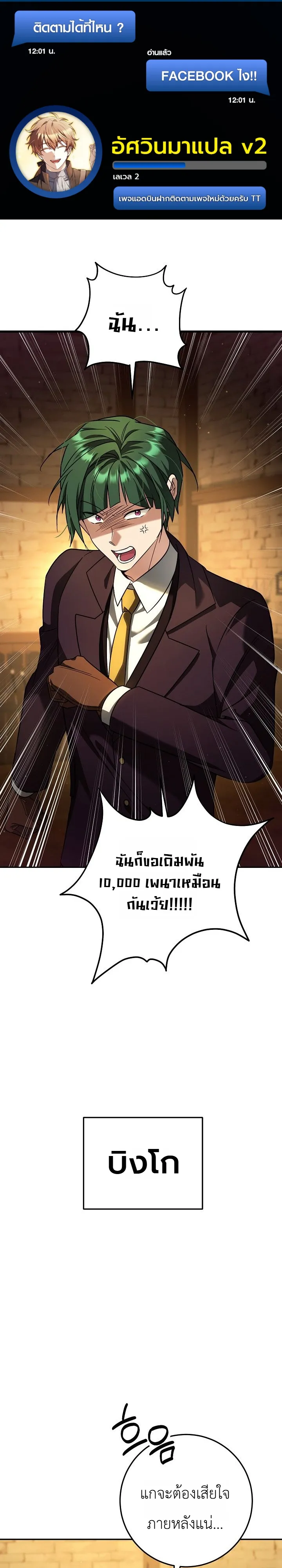 Manga-lc-com อ่านมังงะ อ่านการ์ตูน ออนไลน์ ฟรี The Genius Professor Wants An Easy Life ศาสตราจารย์อัจฉริยะผ ตอนที่ 1 2 3 4 5 6 7 8 9 10 11 12 13 14 ฟรี ไม่มีโฆษณา Manga-lc - อ่าน มังงะ อ่าน การ์ตูน ออนไลน์ อ่านมังงะ ฟรี
