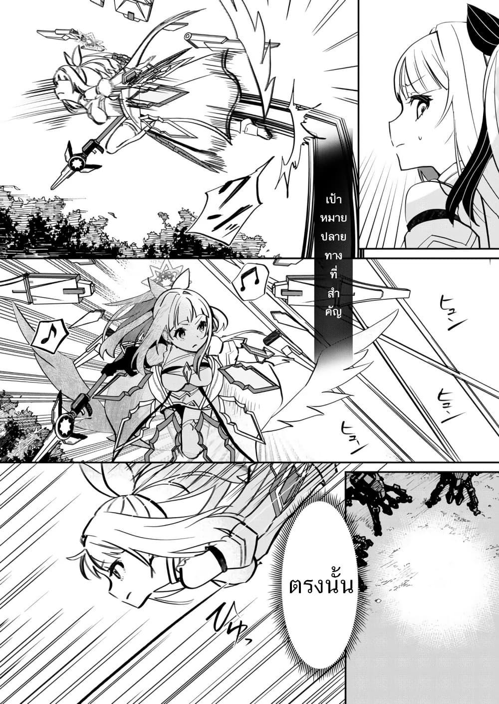 Manga-lc-com อ่านมังงะ อ่านการ์ตูน ออนไลน์ ฟรี Mahou Uta Hime Magical Ginga ตอนที่ 1 2 3 4 5 6 7 8 9 10 11 12 13 14 ฟรี ไม่มีโฆษณา Manga-lc - อ่าน มังงะ อ่าน การ์ตูน ออนไลน์ อ่านมังงะ ฟรี