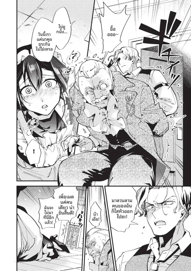 Doujin-Lc- อ่าน โดจิน มังฮวา เกาหลี ญี่ปุ่น จีน แปลไทย สิ่งที่นายท่านได้มอบให้[Kaza Midori] ตอนที่ 1 2 3 4 5 6 7 8 9 10 11 12 13 14 ฟรี ไม่มีโฆษณา อ่าน โดจิน Manhwa เกาหลี ญี่ปุ่น จีน เรามีครบ คัดมาให้เน้นๆ โดจิน 18+ รับประกันความฟินโดย  Doujin Lc