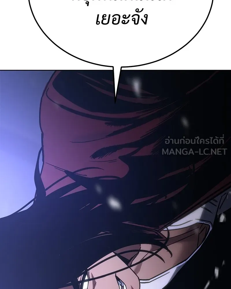 แบคXX ตอนที่ 12 รูปที่ 198