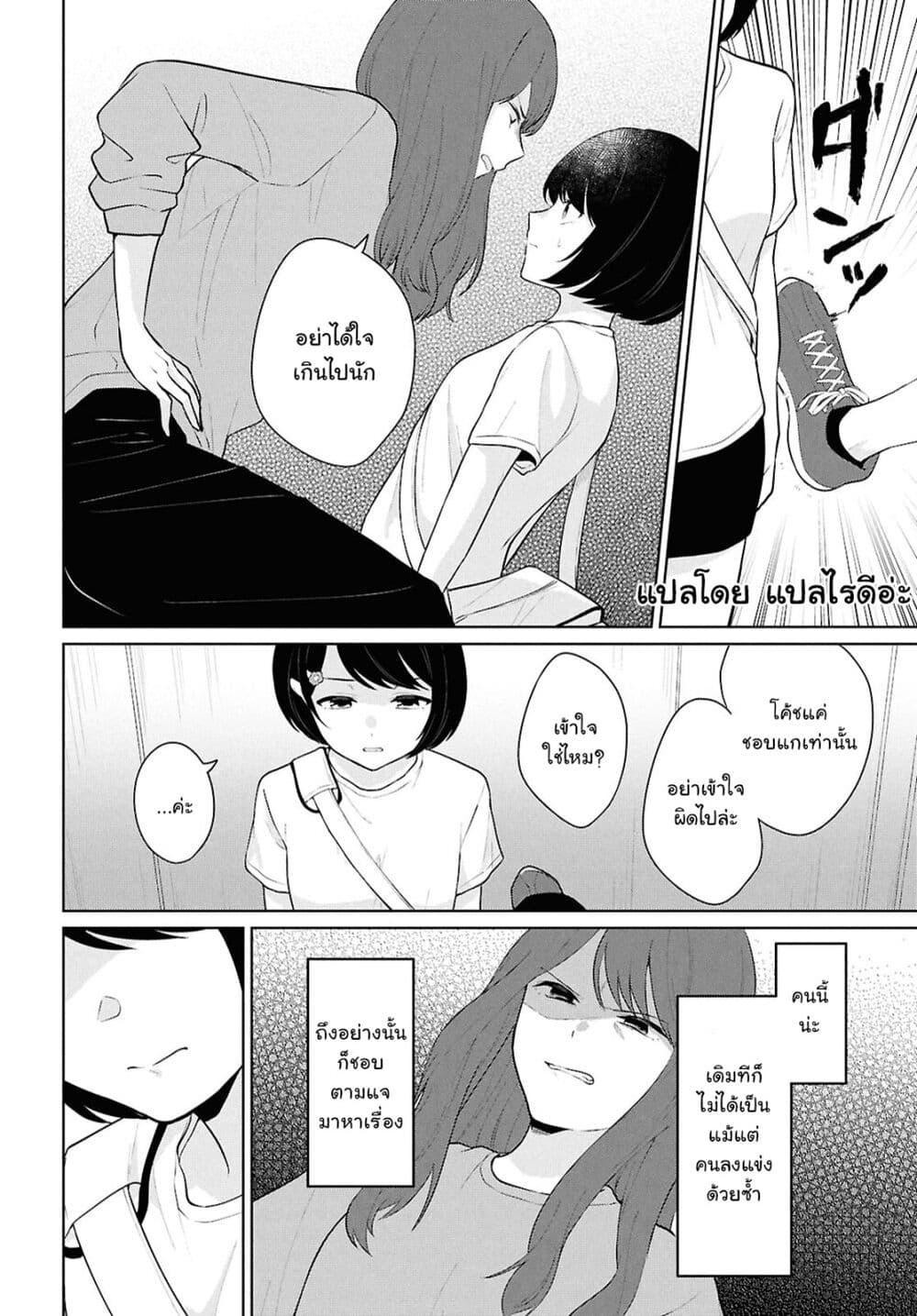 Manga-lc-com อ่านมังงะ อ่านการ์ตูน ออนไลน์ ฟรี Danjohi 15 no Sekai demo Futsu ni Ikirareru to Omotta ~ Geki Juu Kanjou na Kanojotachi ga Mujikaku Danshi ni Honrousaretara ตอนที่ 1 2 3 4 5 6 7 8 9 10 11 12 13 14 ฟรี ไม่มีโฆษณา Manga-lc - อ่าน มังงะ อ่าน การ์ตูน ออนไลน์ อ่านมังงะ ฟรี