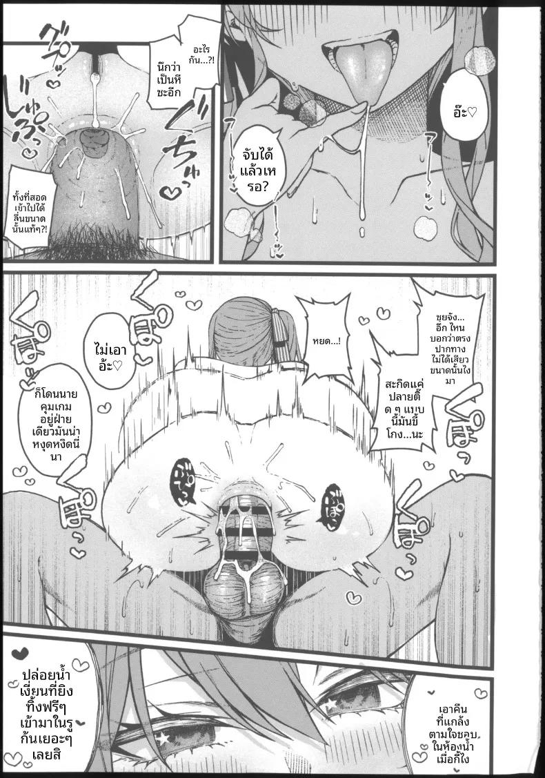 Doujin-Lc- อ่าน โดจิน มังฮวา เกาหลี ญี่ปุ่น จีน แปลไทย ทำให้ฉันคลั่งเลย (tries) (Hoshimachi Suisei) ตอนที่ 1 2 3 4 5 6 7 8 9 10 11 12 13 14 ฟรี ไม่มีโฆษณา อ่าน โดจิน Manhwa เกาหลี ญี่ปุ่น จีน เรามีครบ คัดมาให้เน้นๆ โดจิน 18+ รับประกันความฟินโดย  Doujin Lc