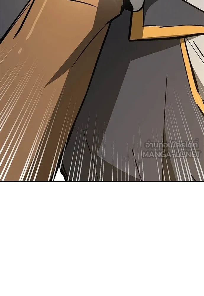 ผู้พิทักษ์เถื่อน ตอนที่ 22 รูปที่ 124