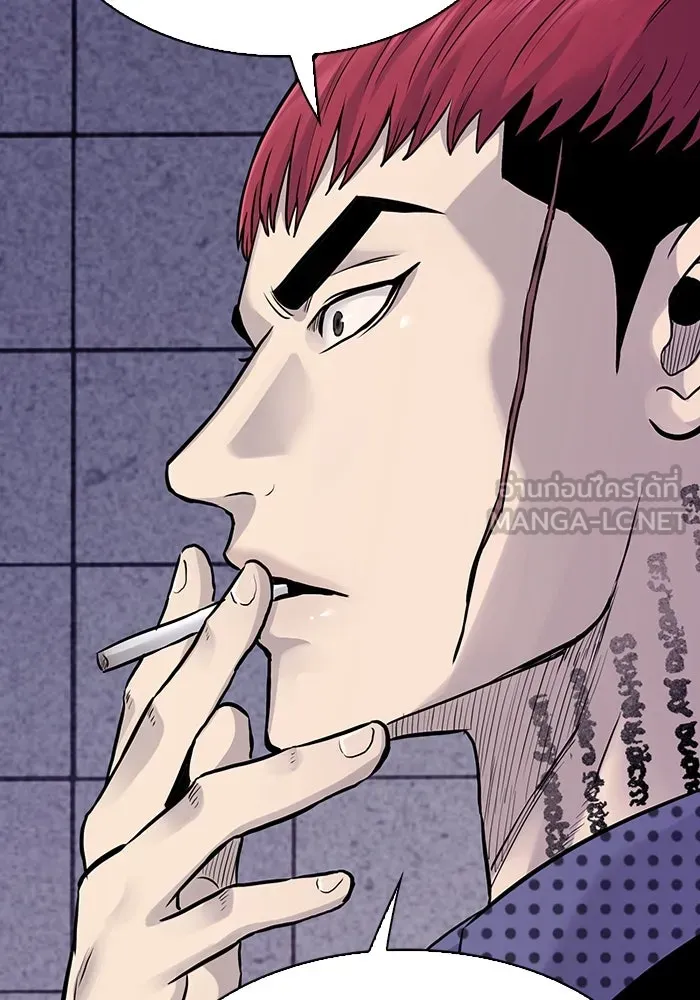 มีนา เกิดมาล่า ตอนที่ 45 รูปที่ 45