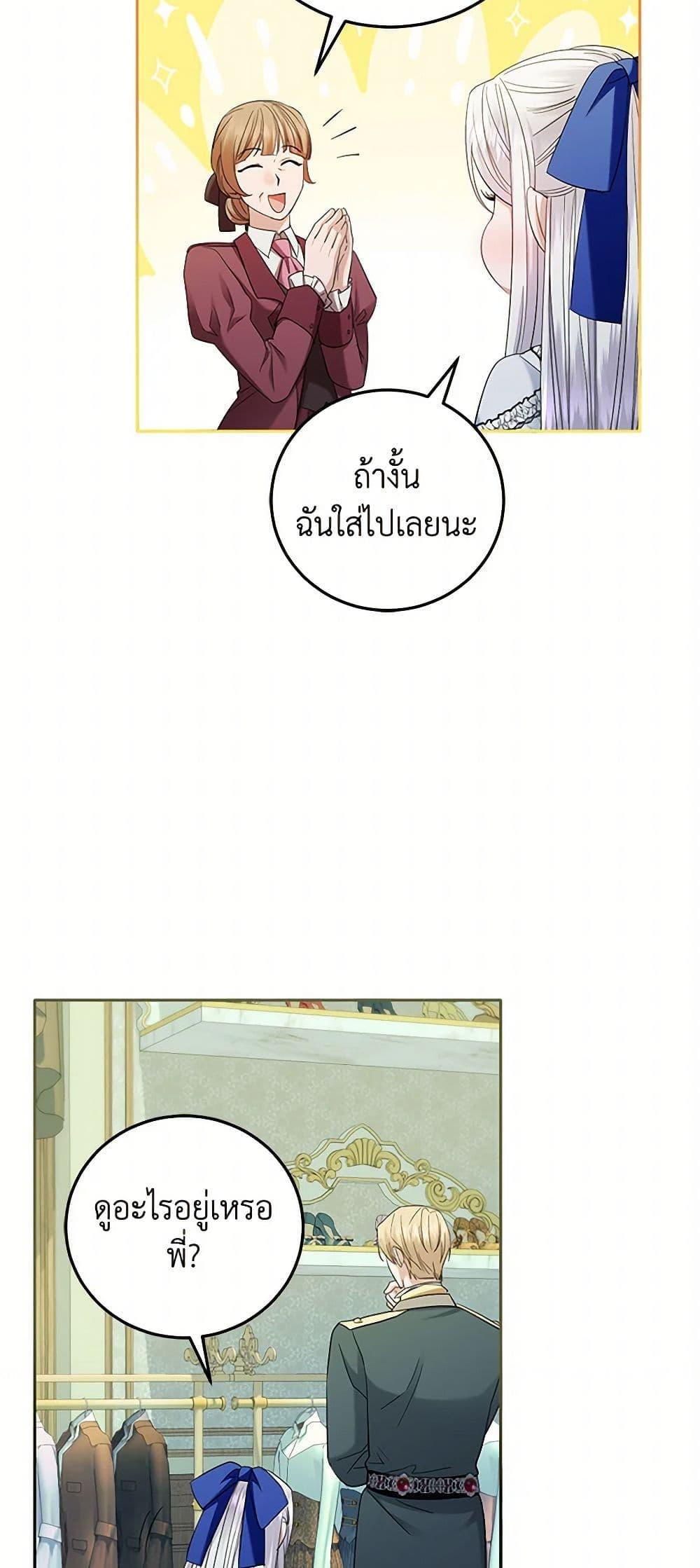 Manga-lc-com อ่านมังงะ อ่านการ์ตูน ออนไลน์ ฟรี The Hero’s Ready to Retire ตอนที่ 1 2 3 4 5 6 7 8 9 10 11 12 13 14 ฟรี ไม่มีโฆษณา Manga-lc - อ่าน มังงะ อ่าน การ์ตูน ออนไลน์ อ่านมังงะ ฟรี