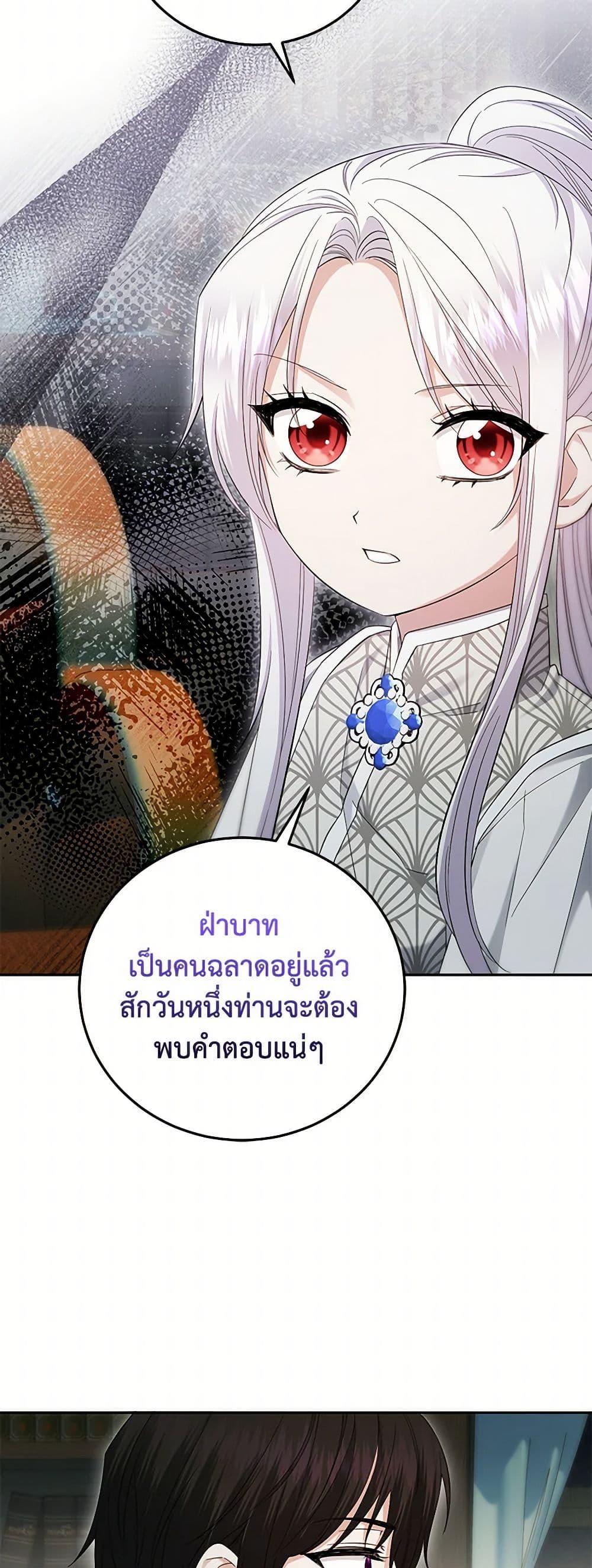 Manga-lc-com อ่านมังงะ อ่านการ์ตูน ออนไลน์ ฟรี The Hero’s Ready to Retire ตอนที่ 1 2 3 4 5 6 7 8 9 10 11 12 13 14 ฟรี ไม่มีโฆษณา Manga-lc - อ่าน มังงะ อ่าน การ์ตูน ออนไลน์ อ่านมังงะ ฟรี