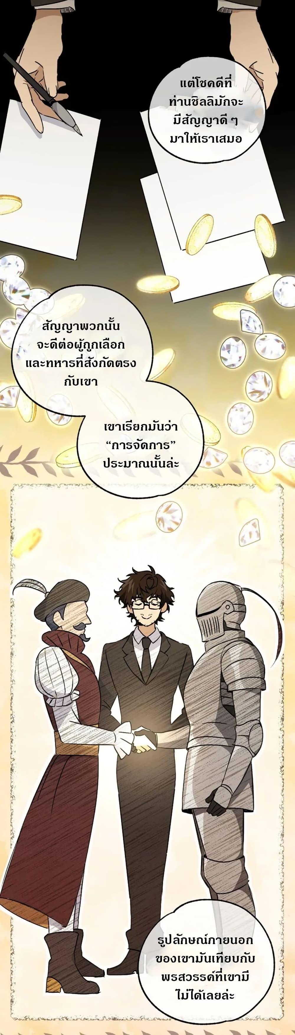 Manga-lc-com อ่านมังงะ อ่านการ์ตูน ออนไลน์ ฟรี Steal from the Devil’s Pocket ตอนที่ 1 2 3 4 5 6 7 8 9 10 11 12 13 14 ฟรี ไม่มีโฆษณา Manga-lc - อ่าน มังงะ อ่าน การ์ตูน ออนไลน์ อ่านมังงะ ฟรี